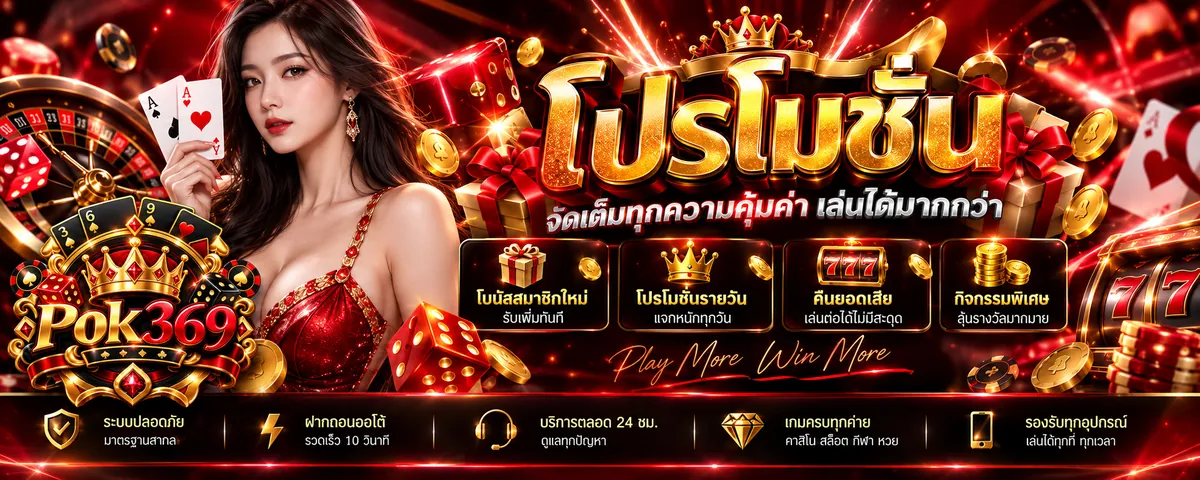 Prestige Gaming